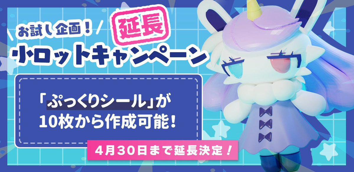 UNIFACTORY tweet media