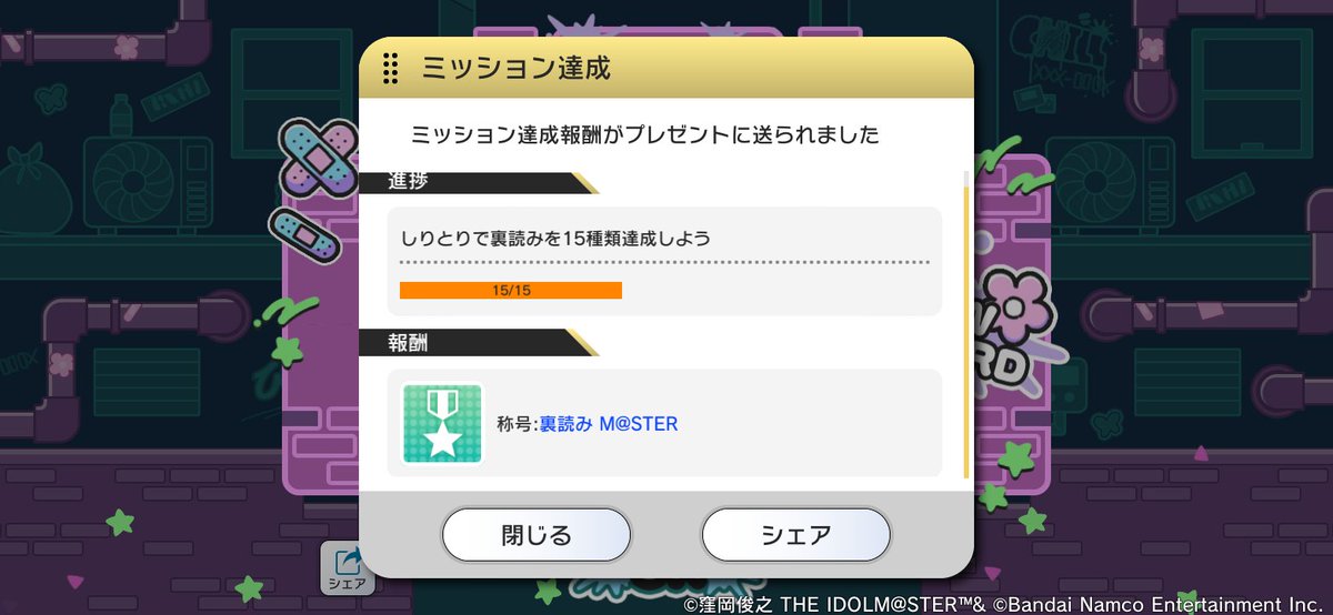 G1G(じぃち)/おくすりP tweet media