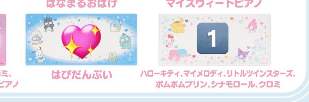 明(めい) tweet media