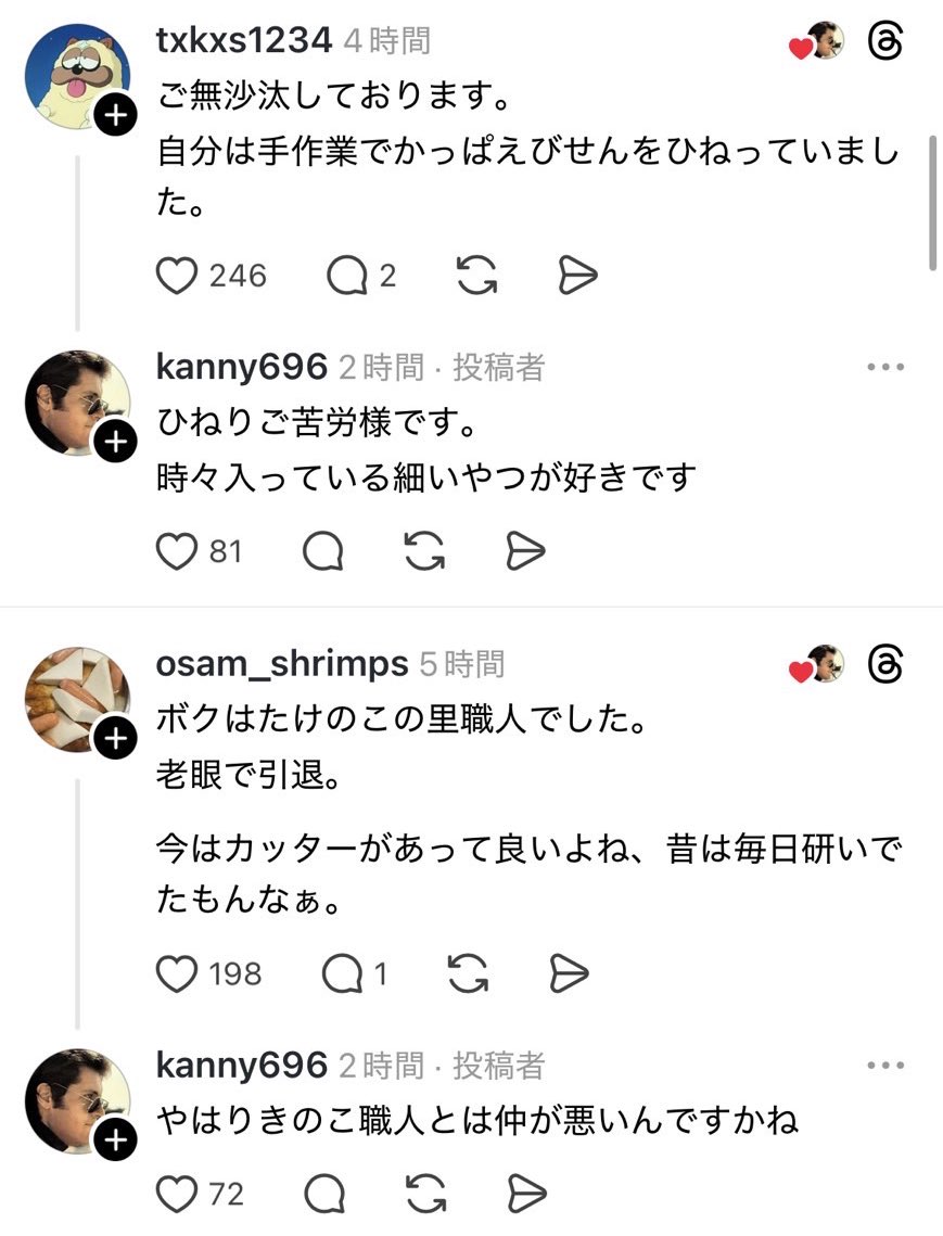 ちいかまちゃん🤢 tweet media