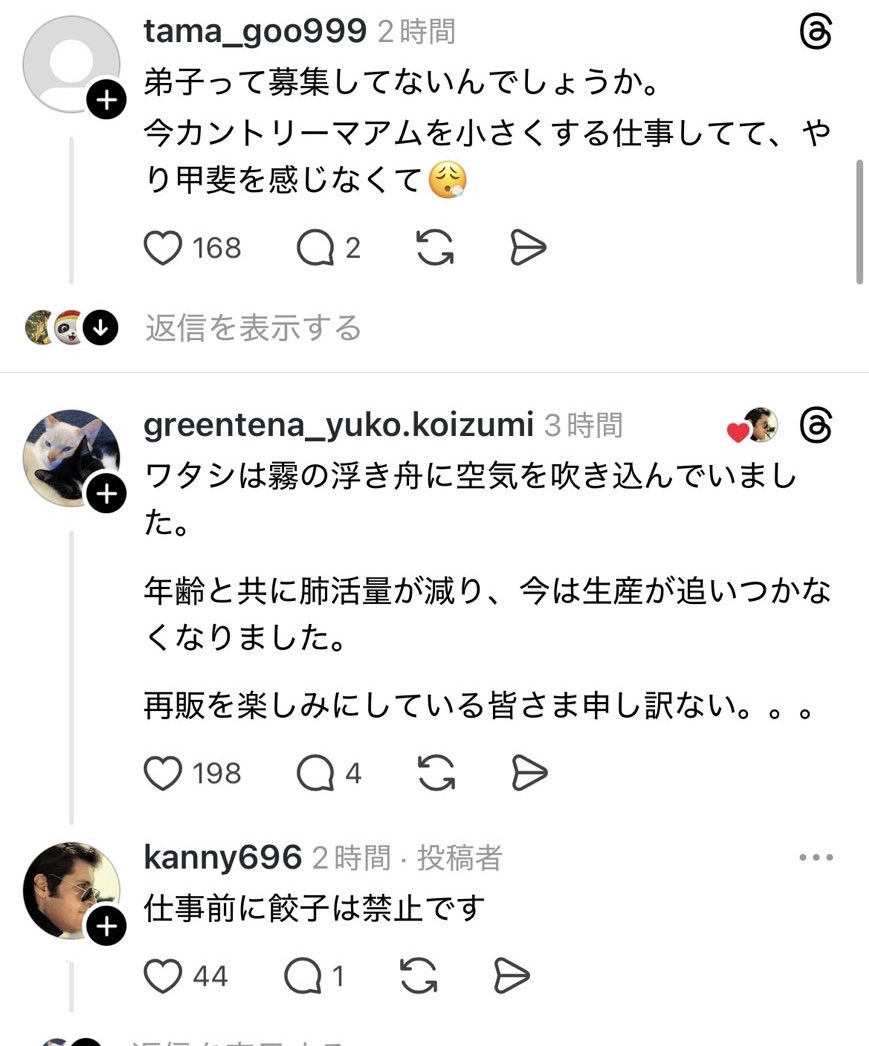 ちいかまちゃん🤢 tweet media