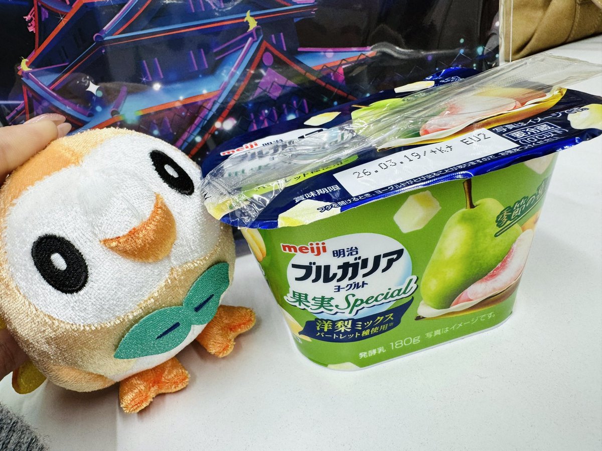 楽し美味しかった #一日ヨーグルト応援隊長 のお仕事！ありがとうご