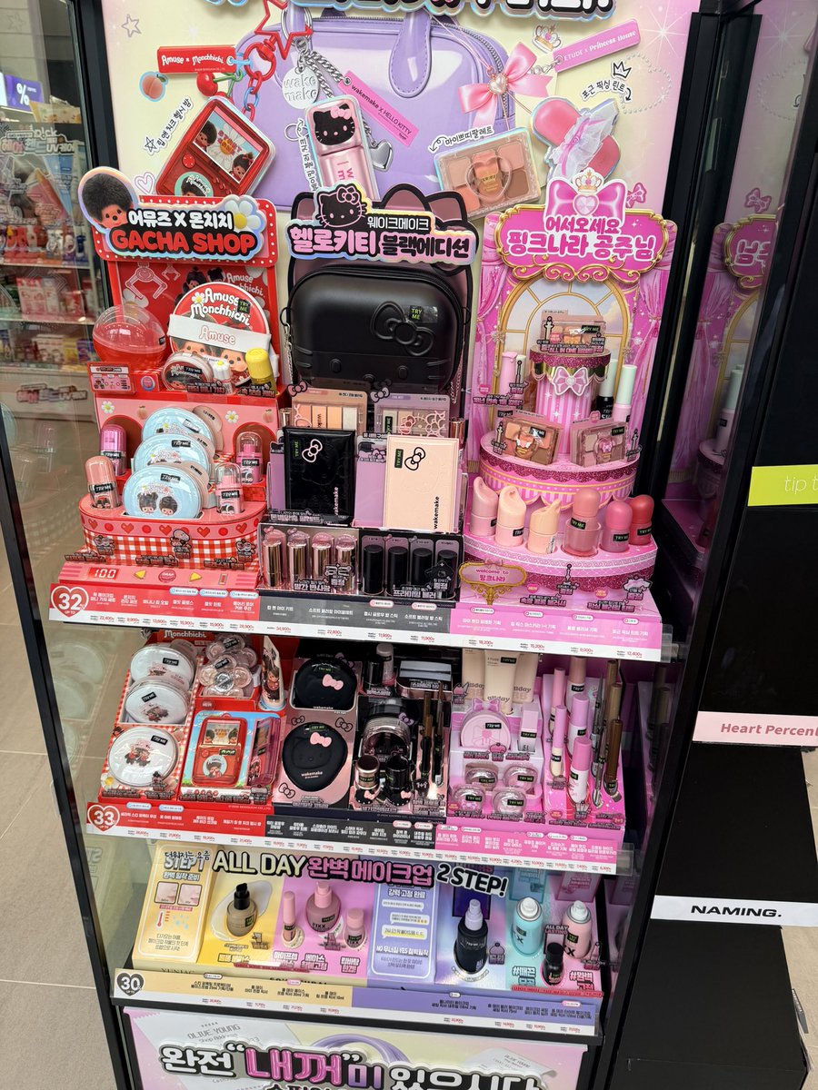 16kongkong21's tweet image. オリヤン、4月の売場はこんな感じだったよ〜🫒
行くたびに楽しくて困る🛒💸