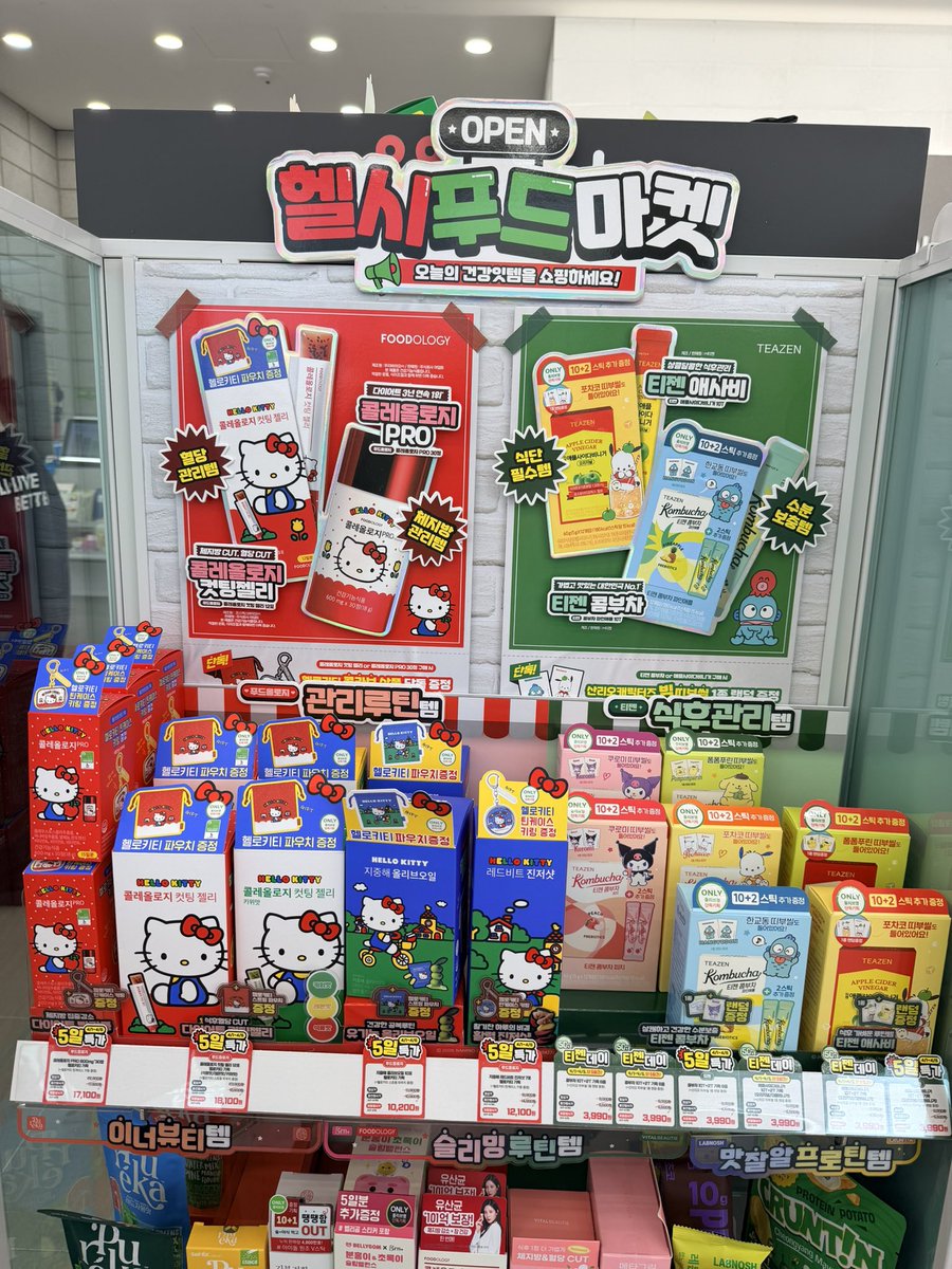 16kongkong21's tweet image. オリヤン、4月の売場はこんな感じだったよ〜🫒
行くたびに楽しくて困る🛒💸