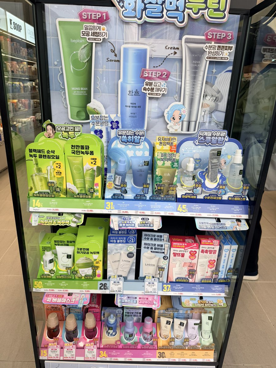 16kongkong21's tweet image. オリヤン、4月の売場はこんな感じだったよ〜🫒
行くたびに楽しくて困る🛒💸