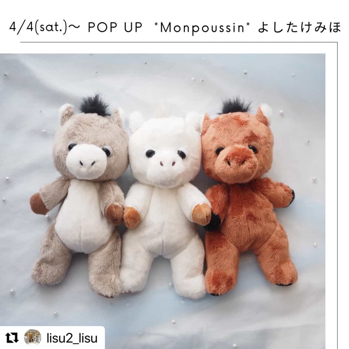 Mon poussin モンプサン tweet media