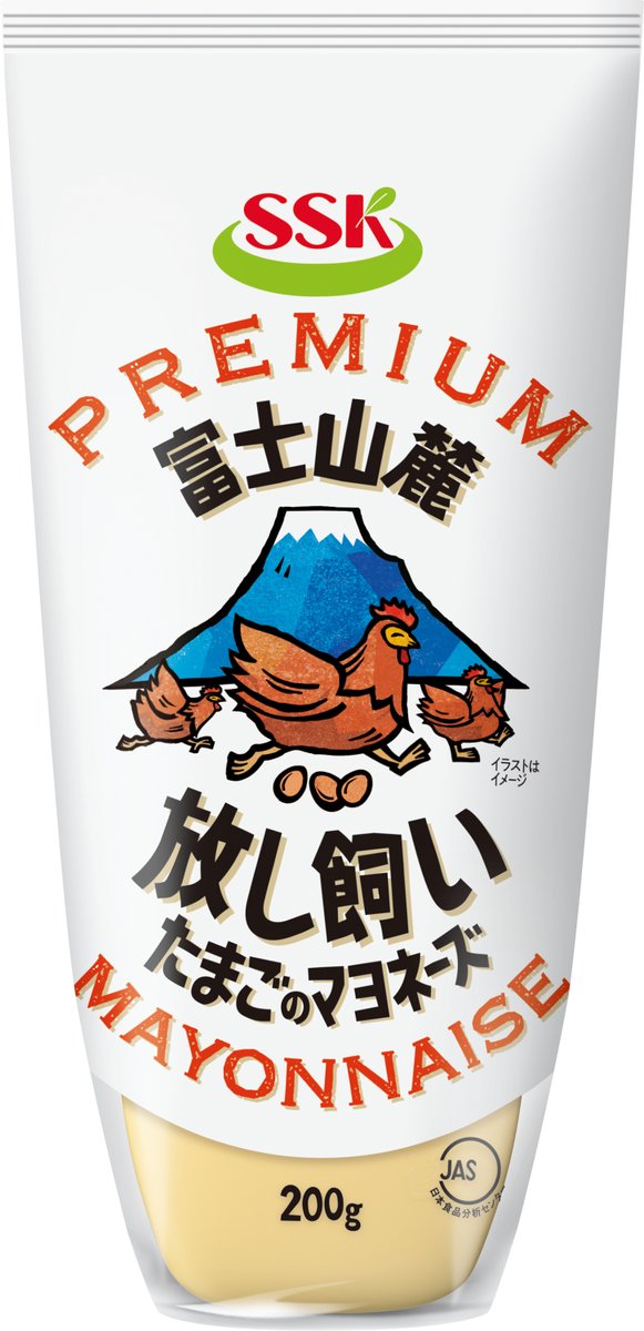 エスエスケイフーズ【公式】 tweet media