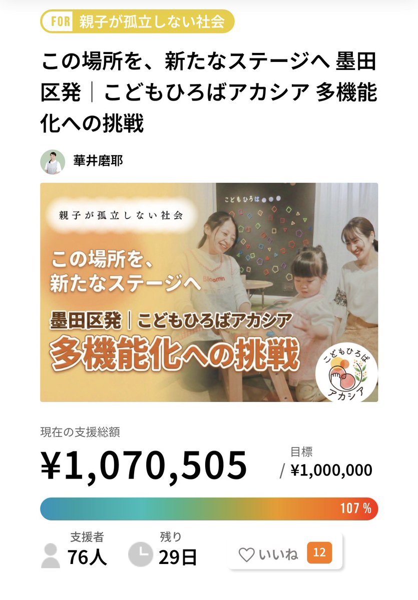 林檎酢🍎りんごすせんせい tweet media