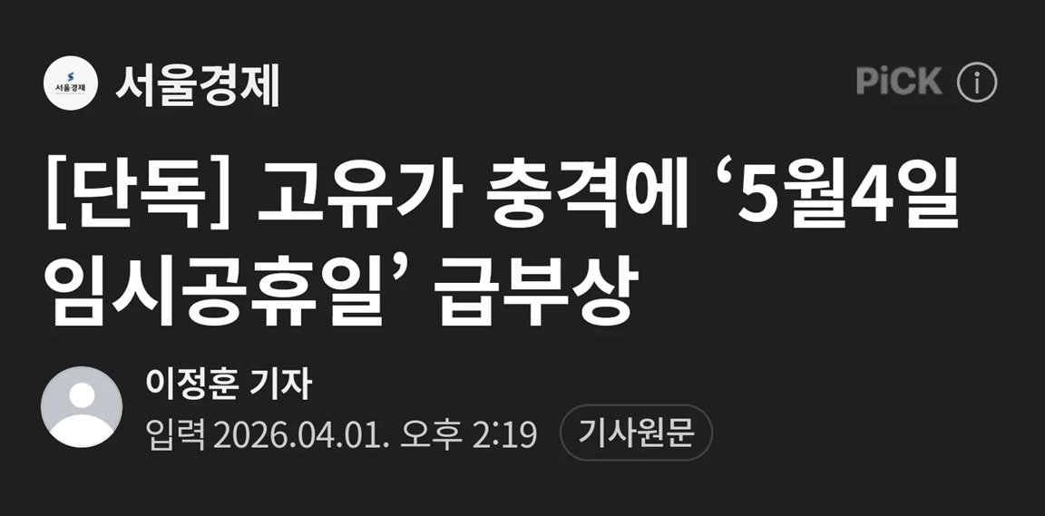 무슨 일이 일어나고 있나요? tweet media