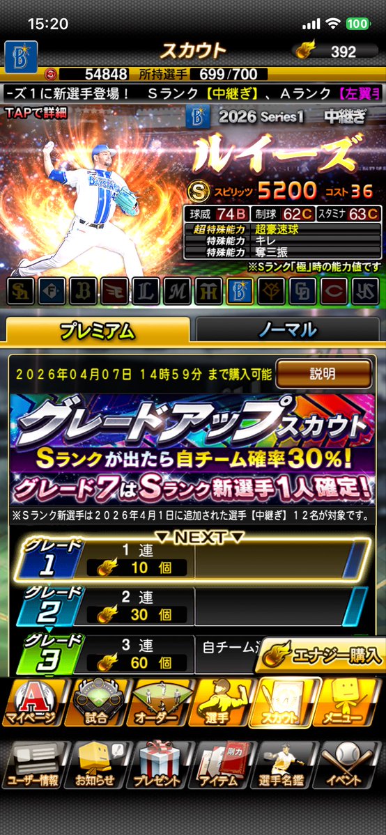 デーナ tweet media