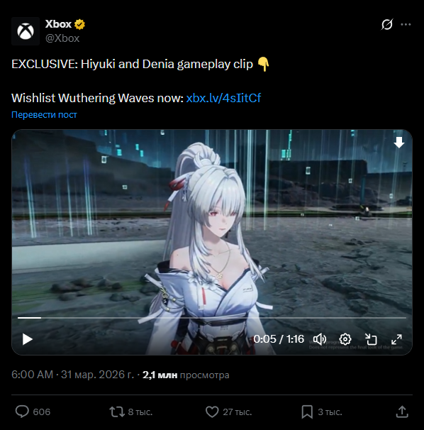 原神プレイヤー tweet media