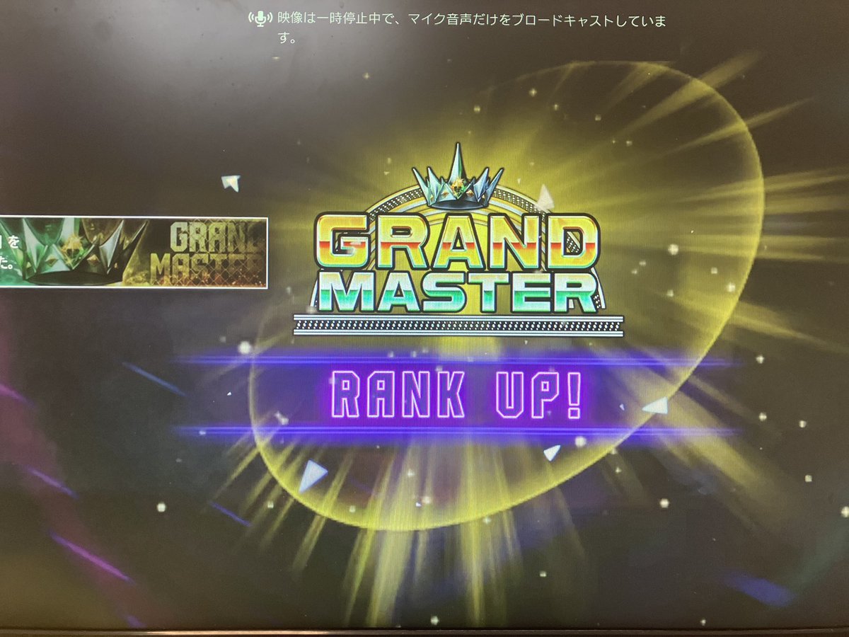 ねこらいす tweet media