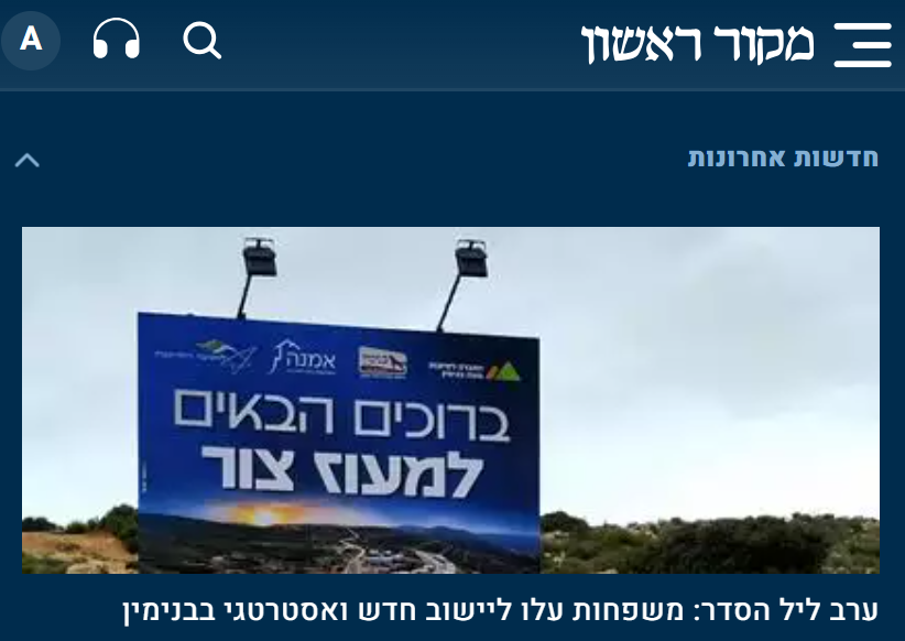 אברהם אליצור 🇮🇱 tweet media