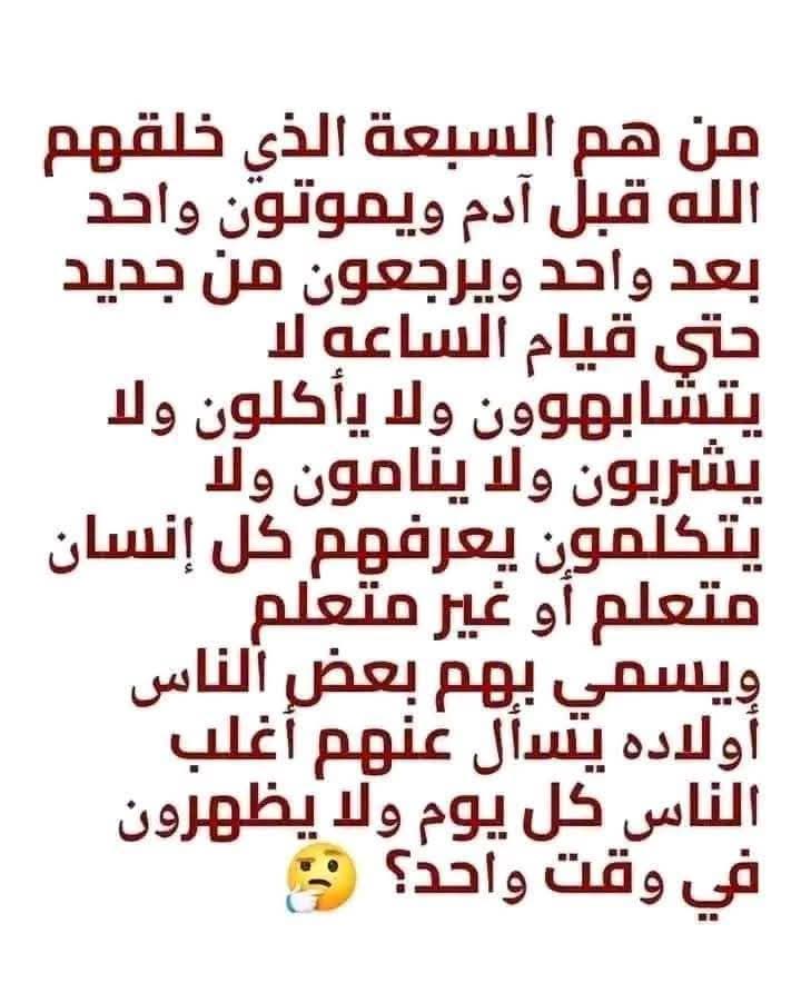 💥shams 💥Al Ahly🦅 tweet media