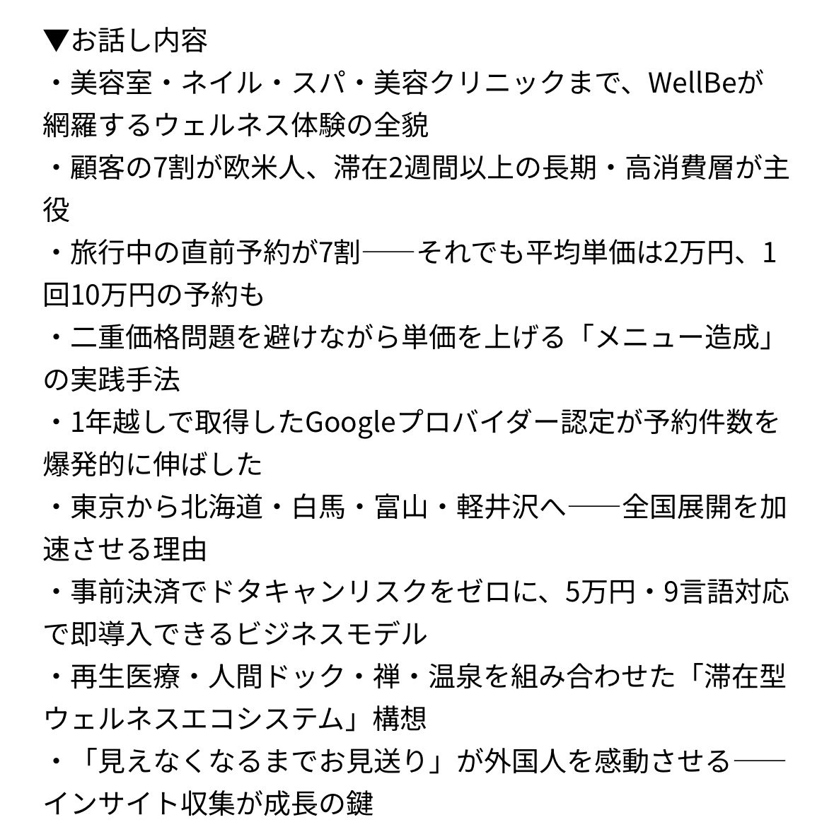 今野しゅう | Reelu CEO tweet media