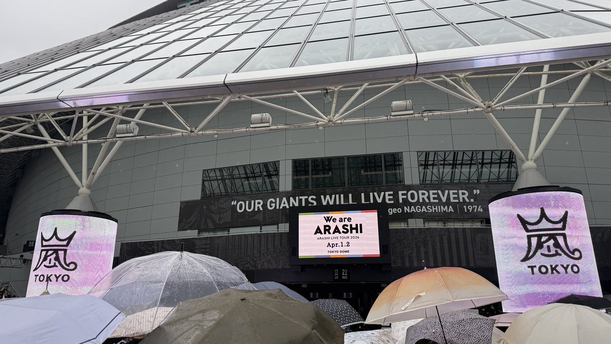ars_15_m's tweet photo. 6年3ヶ月ぶりの景色🥹
雨のせいで全然写真撮れない…
すでに泣かないの無理な気がしてる←
おかえり嵐😭😭😭😭 https://t.co/Bawbx2Oyeg