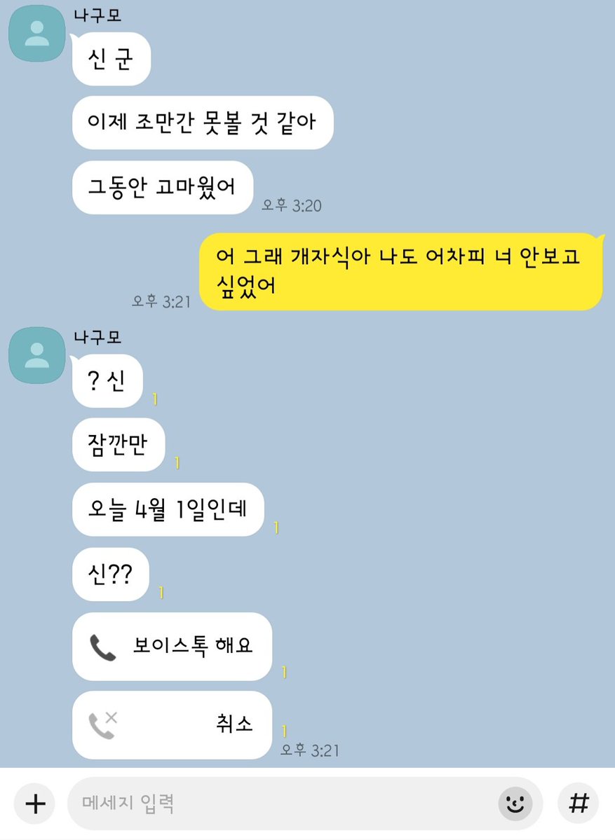 띵동🐱 tweet media