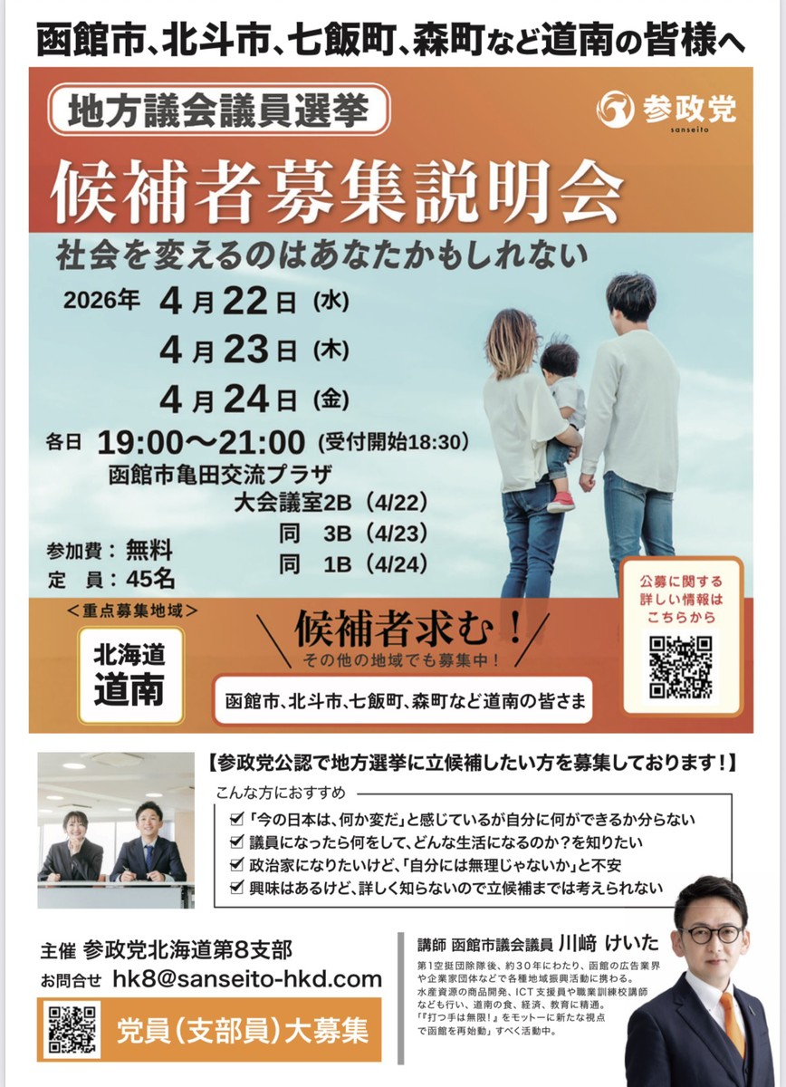 函ちゃん🍊 tweet media