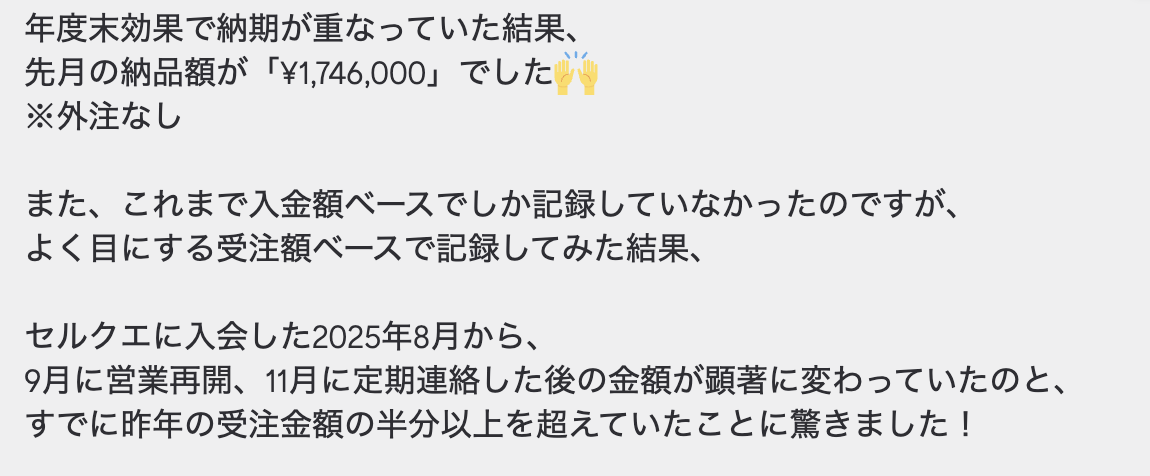 いつき｜WEBディレクター tweet media