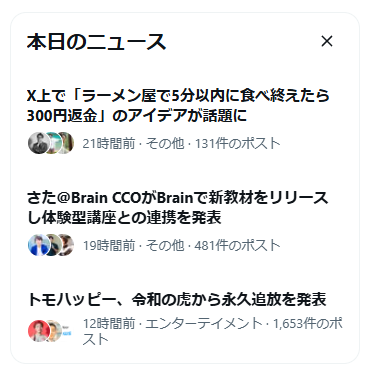 いとゆき|デジタルバディ『Refeel』 tweet media