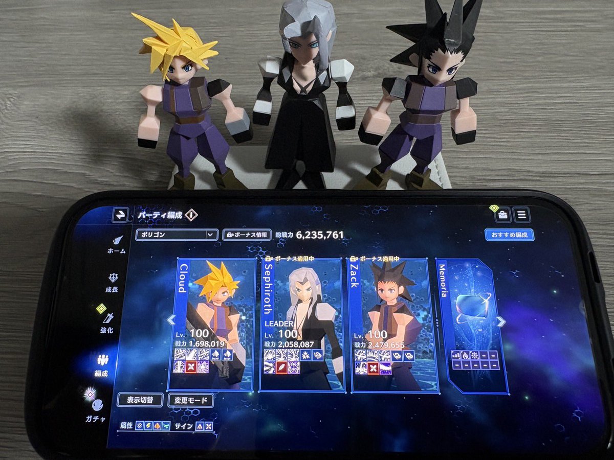 ヴィオリ tweet media