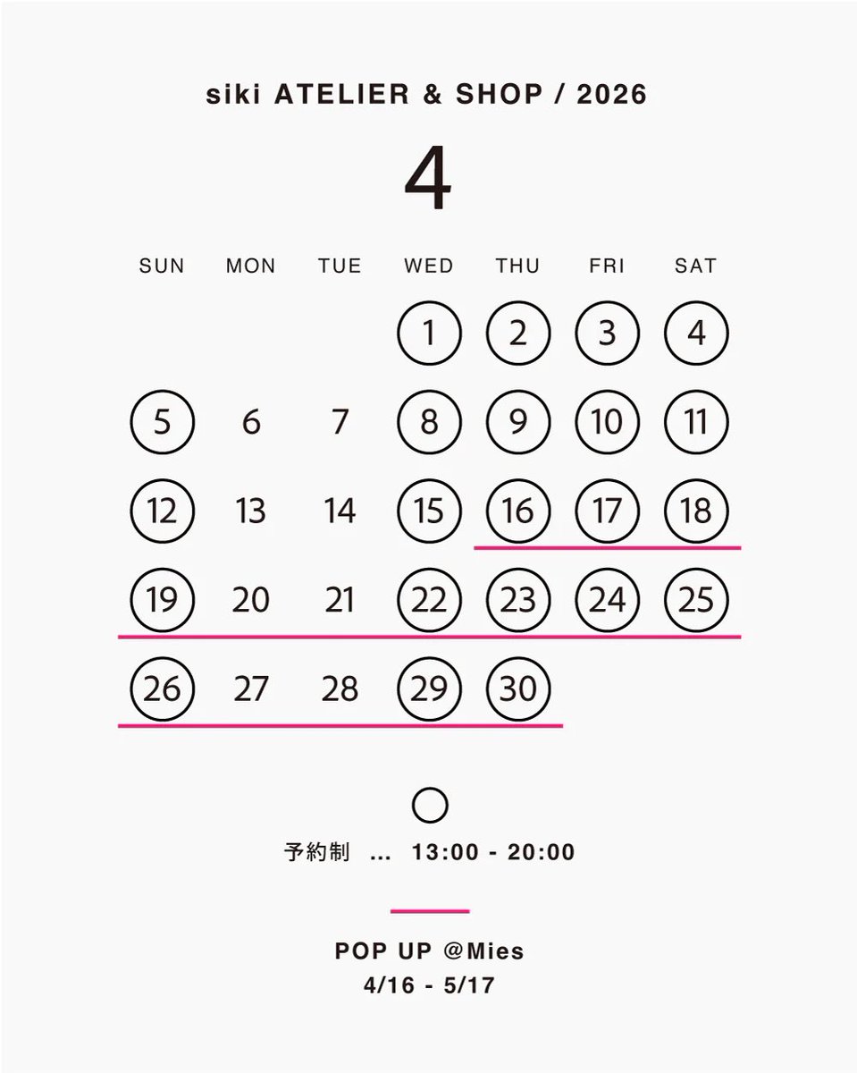 ４月のアトリエショップの営業日です。
16日からは西荻窪のMiesさんにてPOP UPを開催いたします。
会期中もアトリエショップは予約営業いたしますが、在庫が分散しますので、お目当てのアイテムがございましたらお問い合わせの上ご来店いただけますとスムーズです。