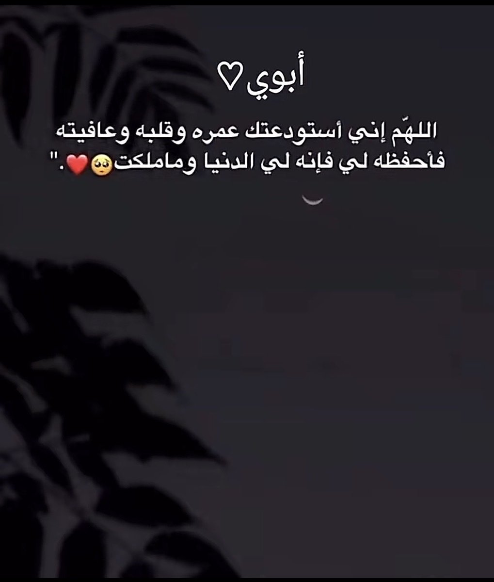 Abdulaziz 🇸🇦 tweet media