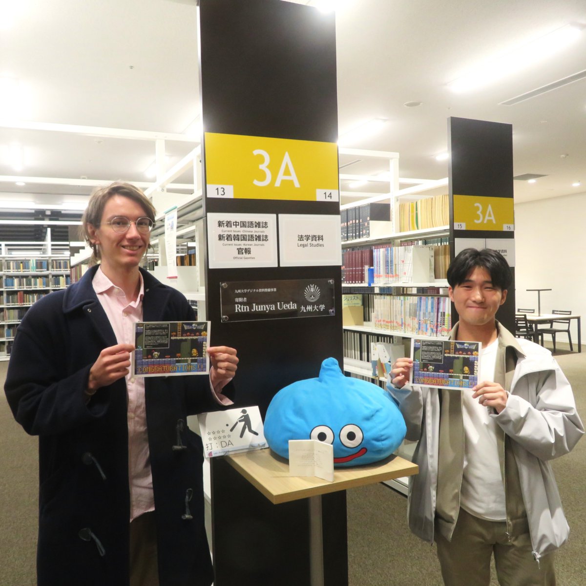 九州大学附属図書館 tweet media