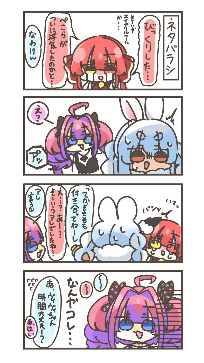 モズク tweet media