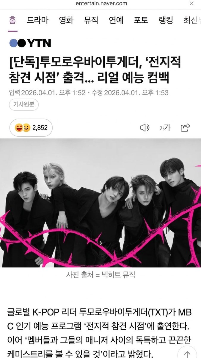 Moracle1205's tweet photo. 여기가 내 무덤이다

이거 다 만우절 장난이면 진짜.....응..... https://t.co/RcQ9glsu94