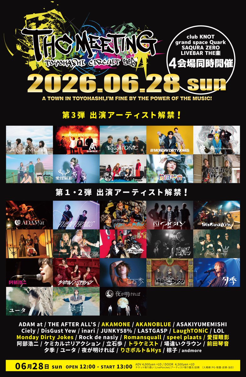 THC MEETING 2026 tweet media