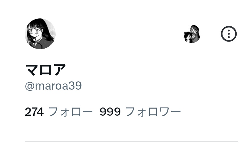 マロア tweet media