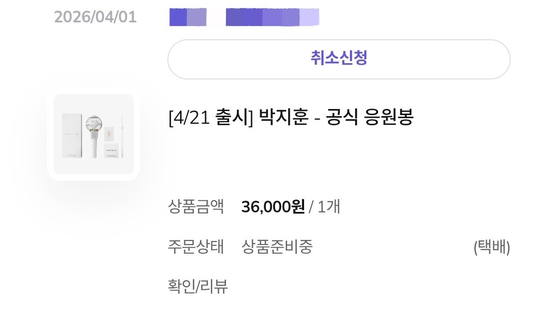 𝗕𝙀𝗘 tweet media