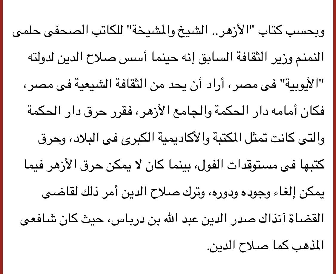 فيصل بن ناصر tweet media