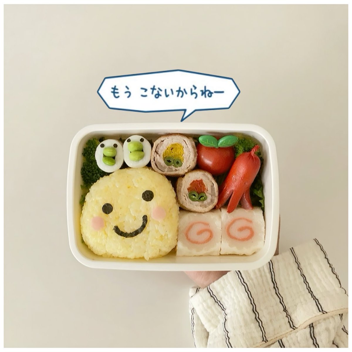 𝙚𝙢𝙜 tweet media