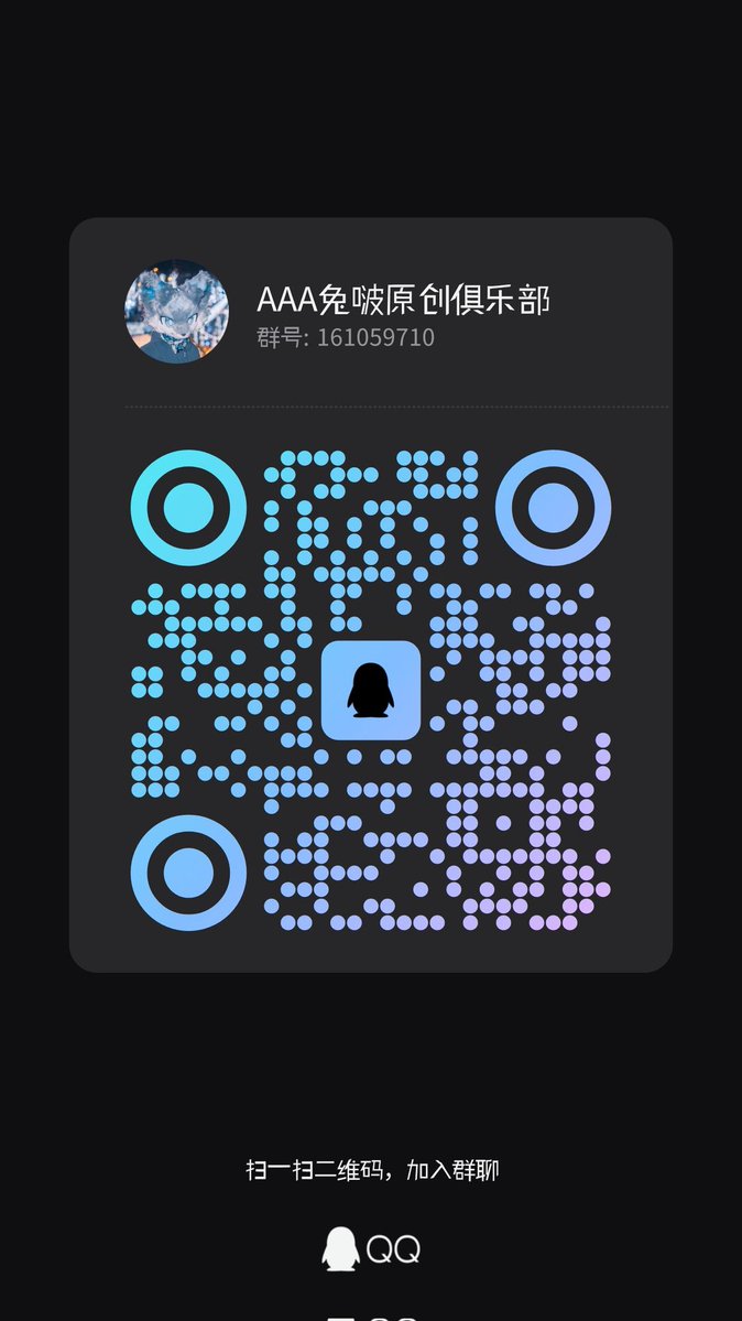 兔啵Turbo→兽行 tweet media