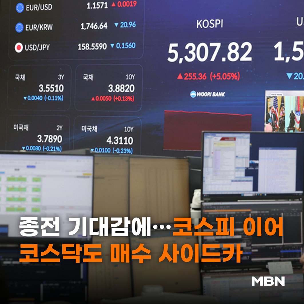 MBN NEWS tweet media