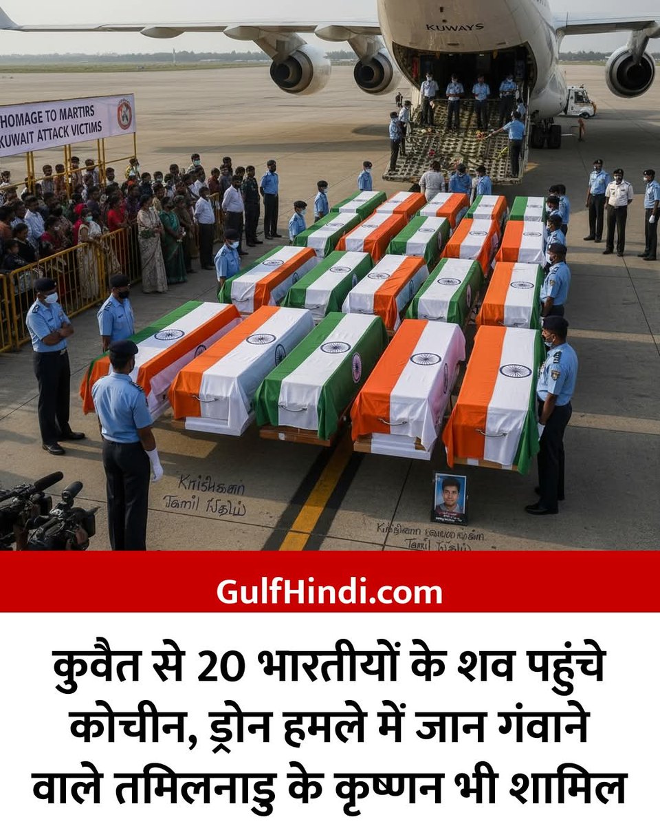 Farooqui tweet media