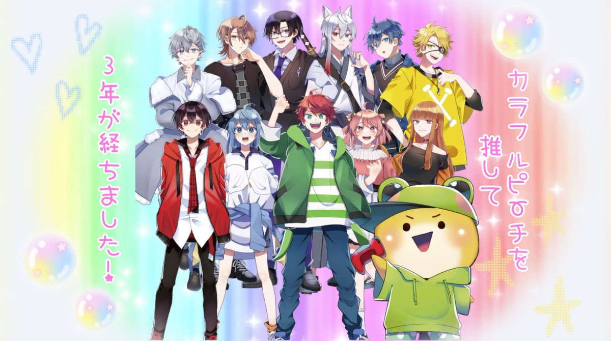 りんか🎻🪈🎶 当選祈願🙏🏻🌟 tweet media