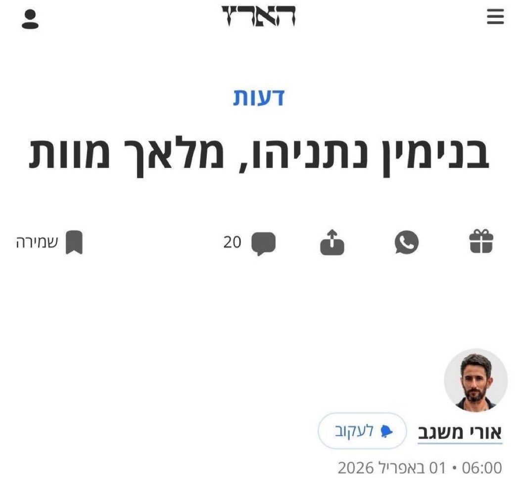 רועי שפרניק 🇮🇱 tweet media