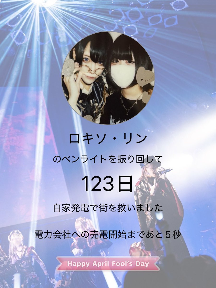 まお🐼 tweet media