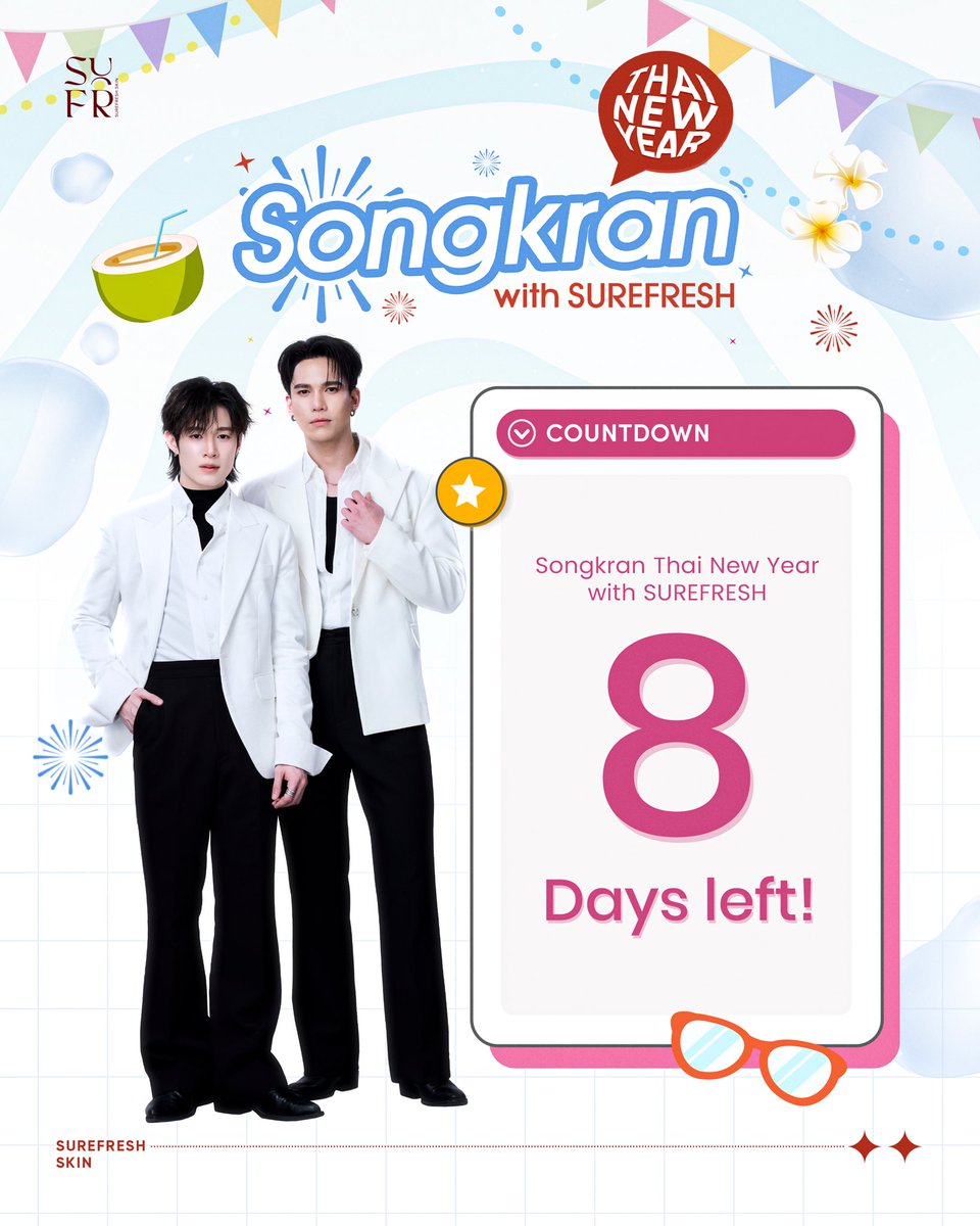 SUREFRESH.SKIN | ชัวร์เฟรช สกิน (official) tweet media