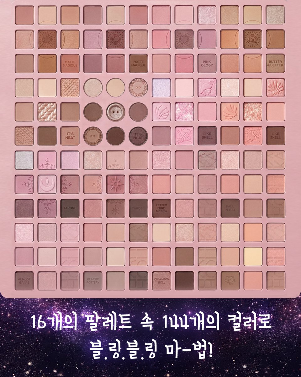 마녀의 주문, HOLIKA HOLIKA tweet media