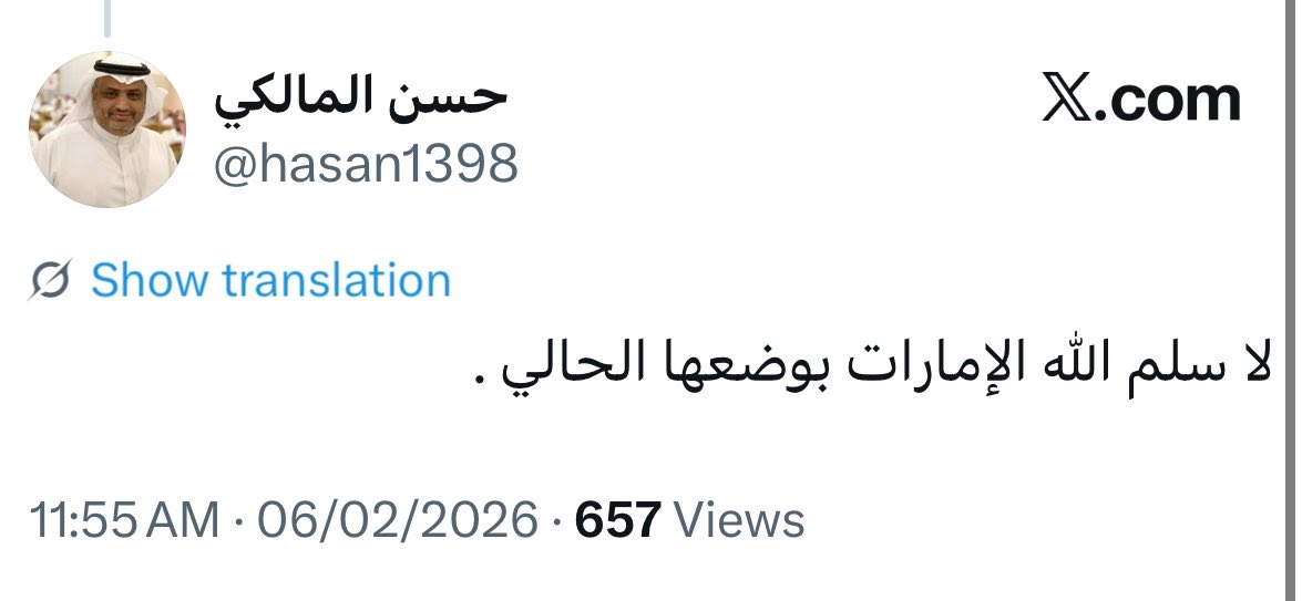 سَنْيورة ظَبْيانِيَّة🇦🇪 tweet media
