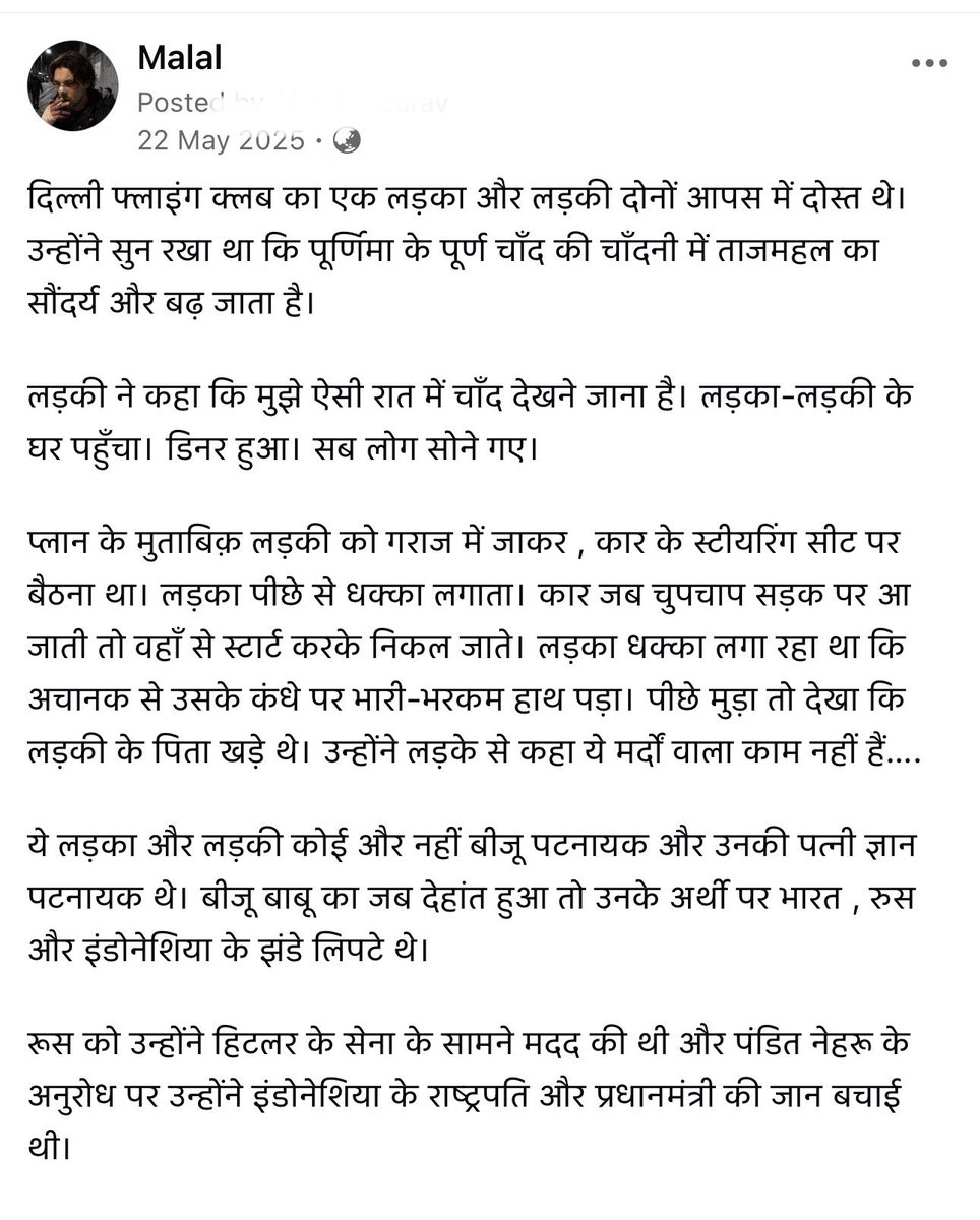 Comrade M tweet media