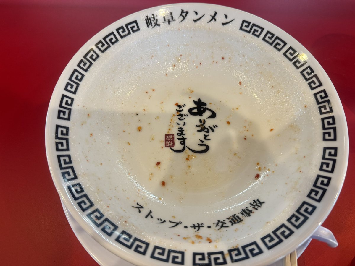 しほつん tweet media