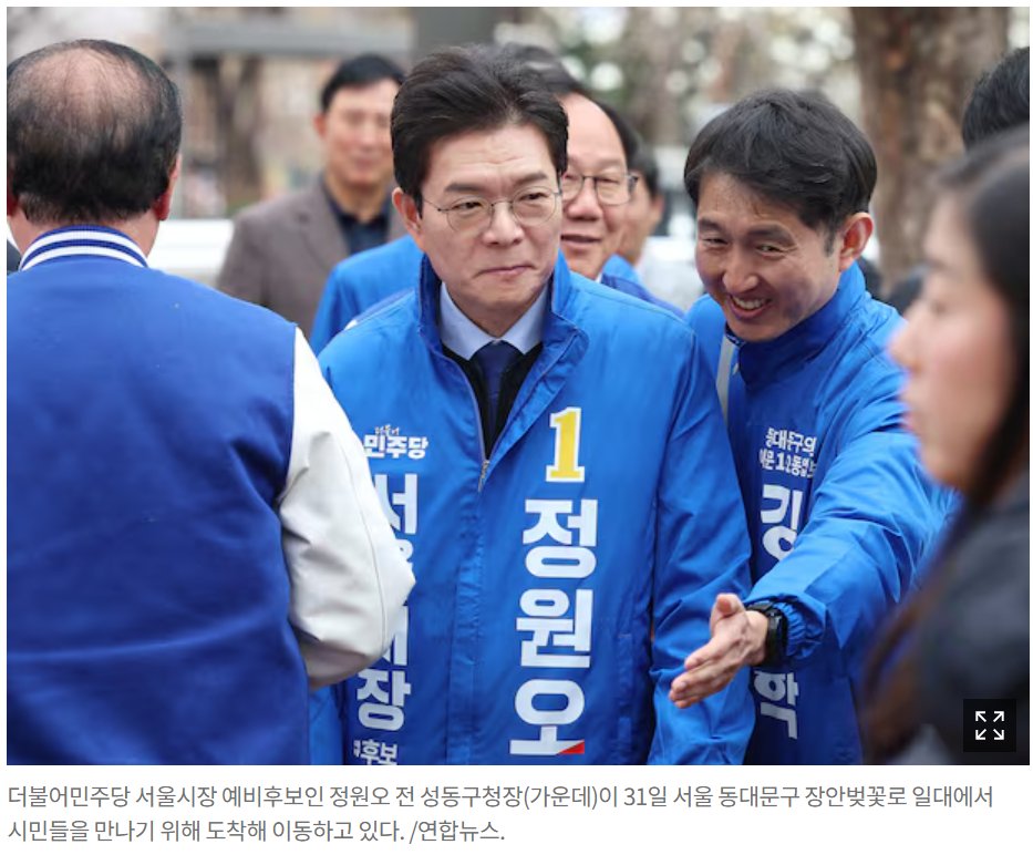 정원오 씨의 해명은 말은 되지만, 실제 이동 동선을 생각하면 쉽게 납득되지는 않는다.

정원오 씨는 “메리다에서 일정이 끝난 뒤 다음 일정을 위해 항공편이 많은 칸쿤을 경유지로 선택했을 뿐”이라고 설명했다. 메리다 국제공항에는 미국 오스틴행 정기 직항편이 없고, 칸쿤에서는 직항편 선택지가