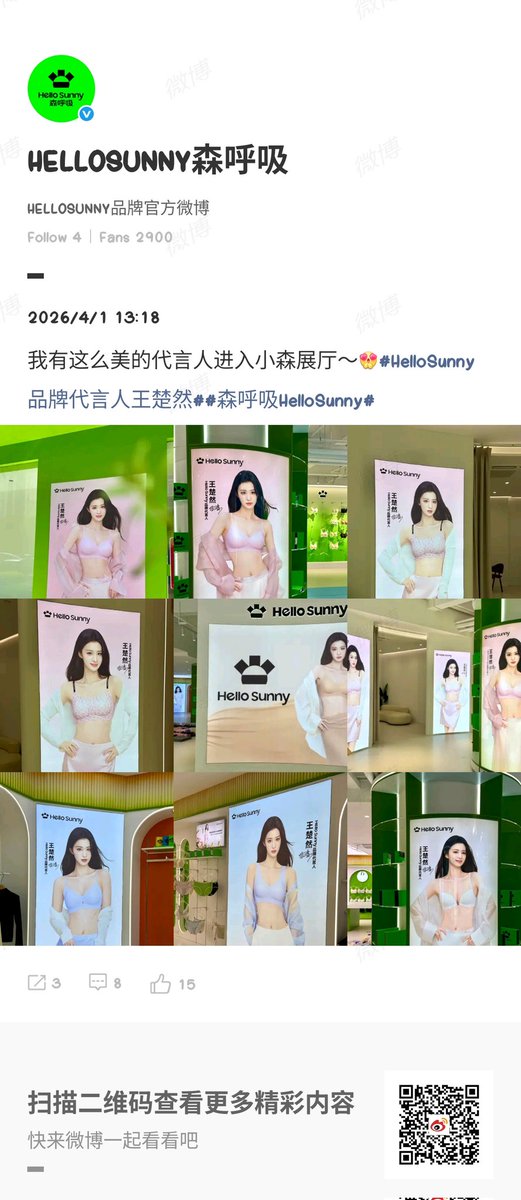 🎐⁀➷◡̈ ⋆·˚༘♡⋆💙🐰🚢🍑 tweet media