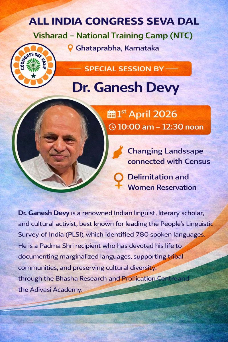 Maharashtra Congress Sevadal tweet media