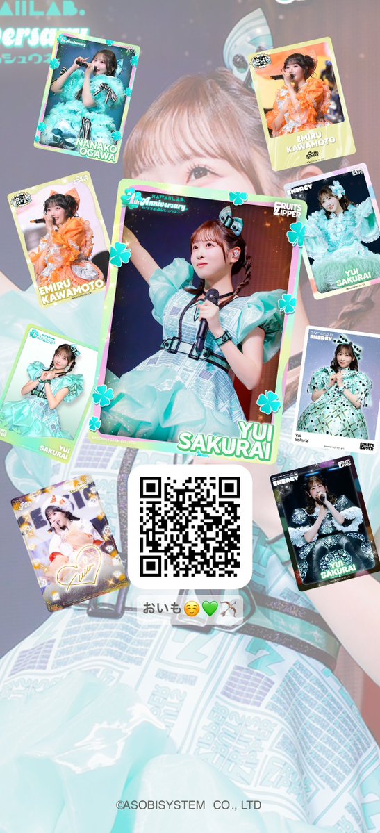 おいも☺️💚🏹 tweet media